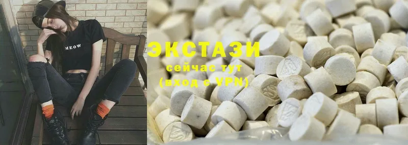 Экстази 280 MDMA  закладки  Карабулак 